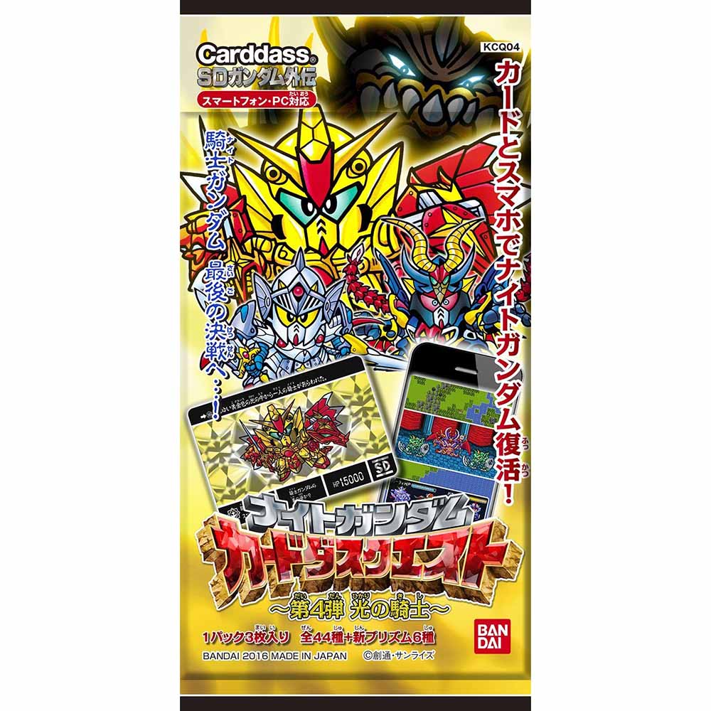 【新品即納】[TCG] ナイトガンダム カードダスクエスト 第4弾光の騎士 ブースターパック(KCQ04)(20160325)