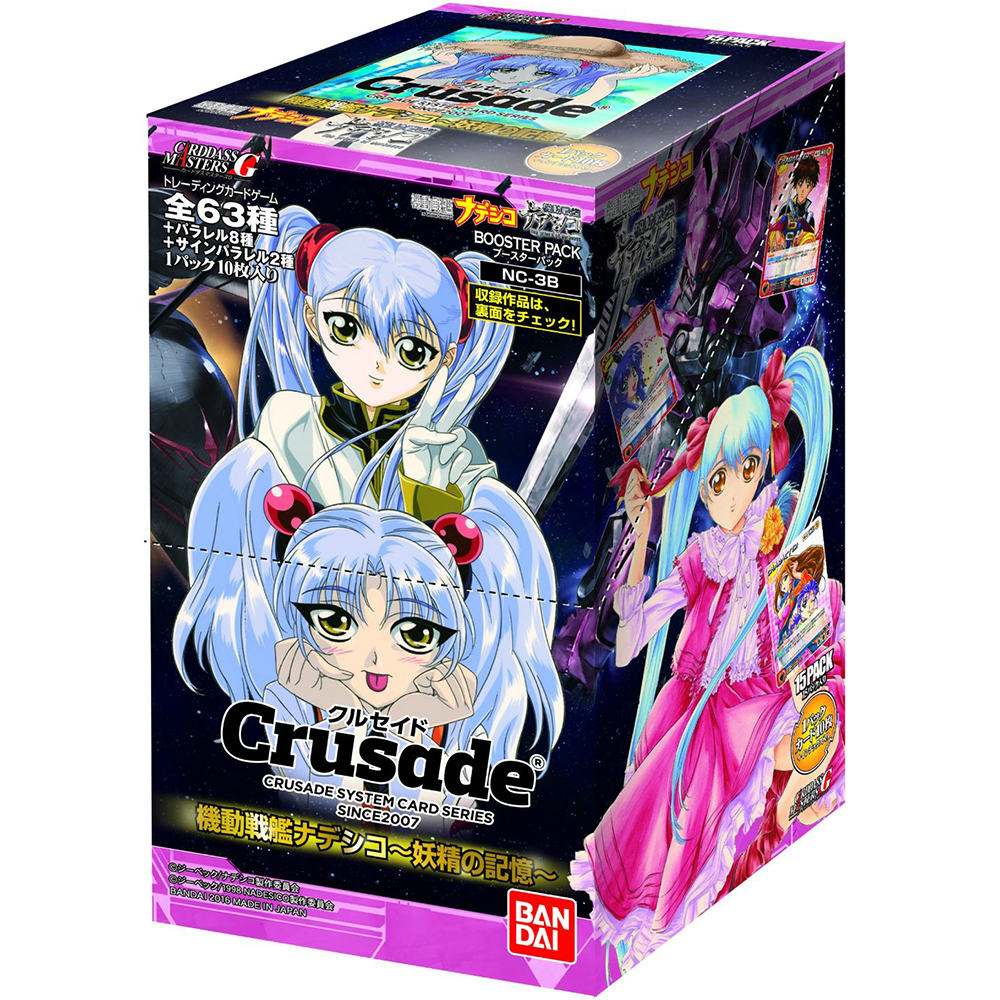 【新品即納】[TCG] (BOX)クルセイド 機動戦艦ナデシコ ～妖精の記憶～(NC-3B)(15パック)(20160311)