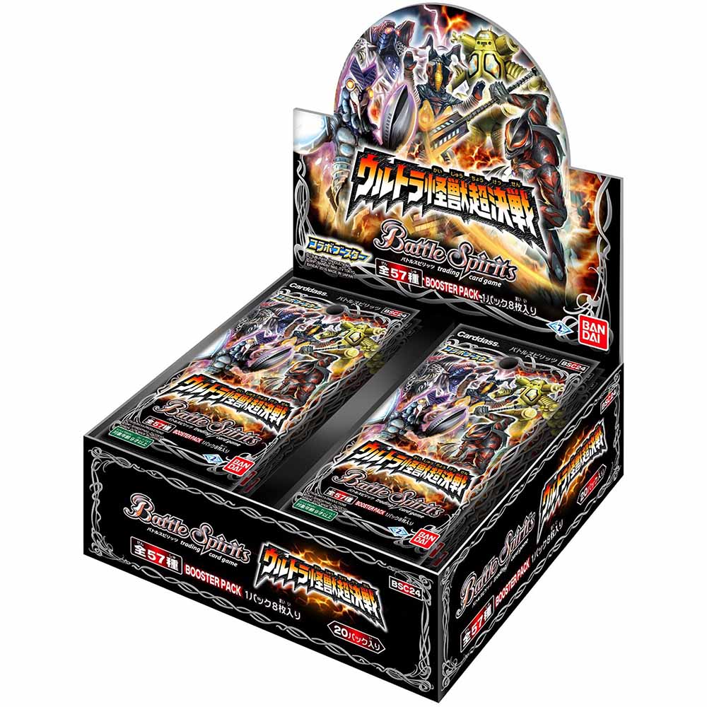 【新品即納】[TCG] (BOX)バトルスピリッツ コラボブースター ウルトラ怪獣超決戦 ブースターパック(BSC24)(20パック)(20160319)