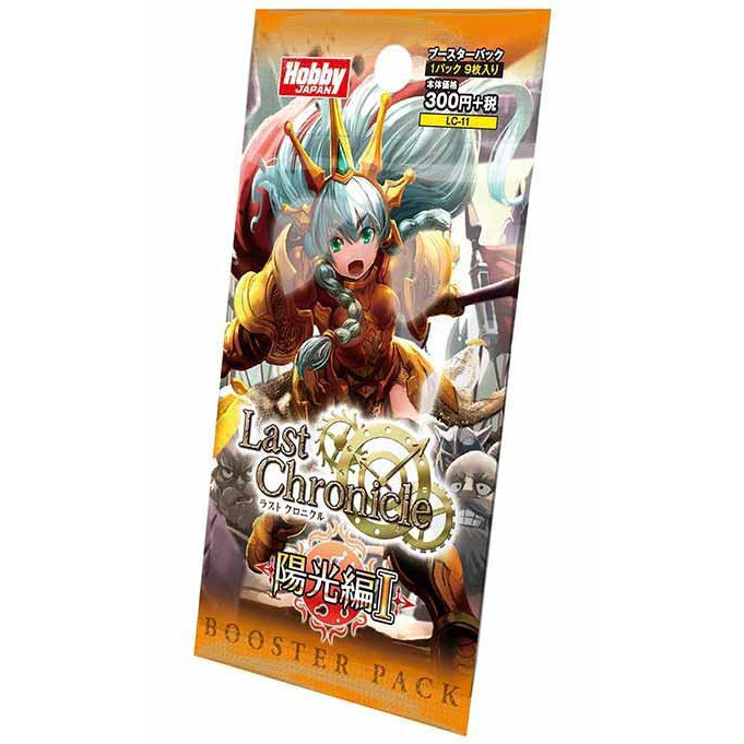 【新品即納】[TCG] (BOX)ラストクロニクル ブースターパック ラストクロニクル 陽光編I(15パック)(20160415)