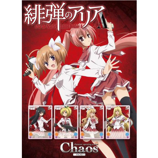 【新品即納】[TCG] (カートン)カオス ChaosTCG ブースターパック 緋弾のアリアAA(16BOX)(20160226)