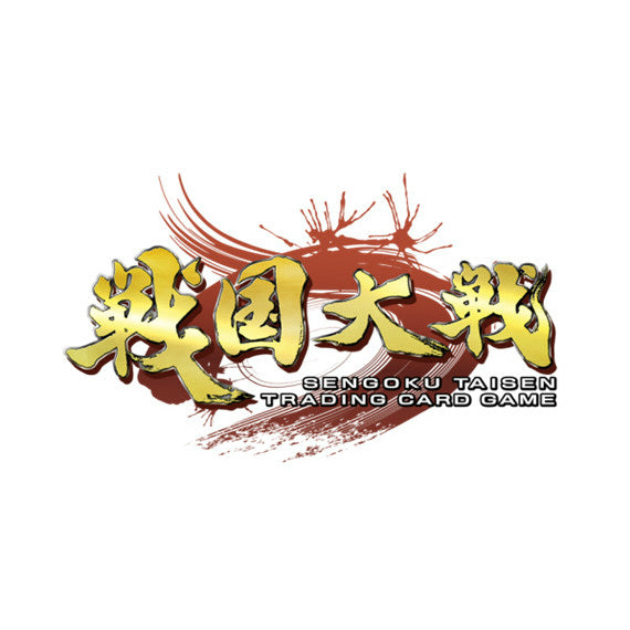 【新品即納】[TCG] 戦国大戦トレーディングカードゲーム 第一弾 ブースターパック(HCV-2459)(20160225)