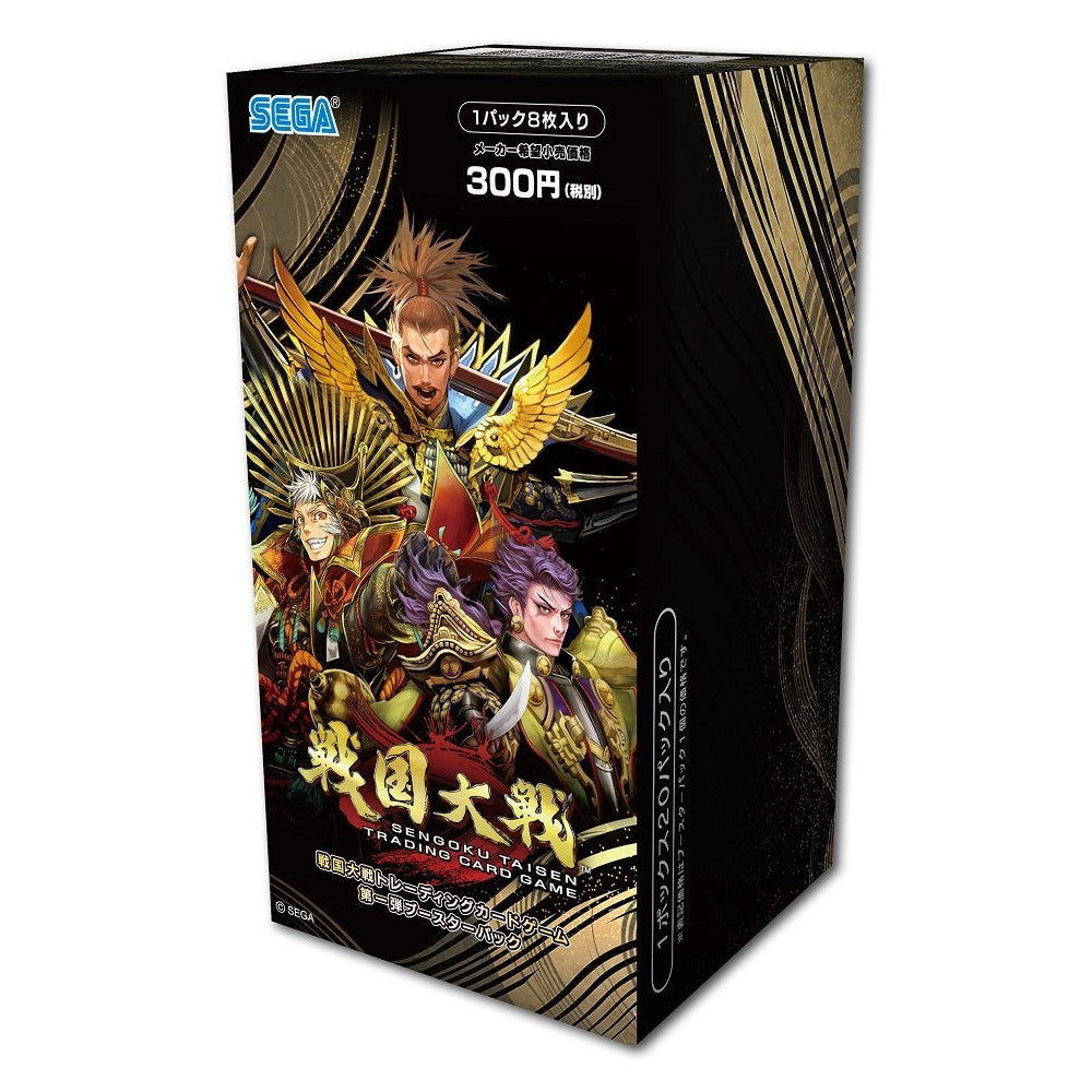 【新品即納】[TCG] (BOX)戦国大戦トレーディングカードゲーム 第一弾 ブースターパック(HCV-2459)(20パック)(20160225)