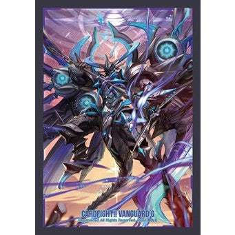 【新品即納】[TCG] ブシロードスリーブコレクション ミニ Vol.199 カードファイト!! ヴァンガードG『暗黒竜 スペクトラル・ブラスター Diablo』(20160219)