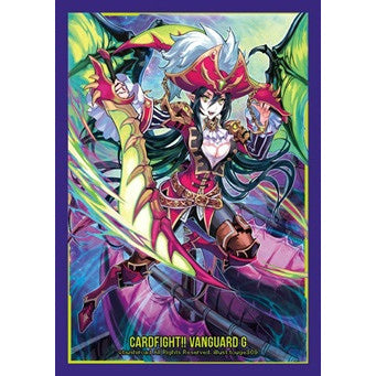 【新品即納】[TCG] ブシロードスリーブコレクション ミニ Vol.201 カードファイト!! ヴァンガードG『霧幻の海賊王 ナイトローゼ』(20160219)