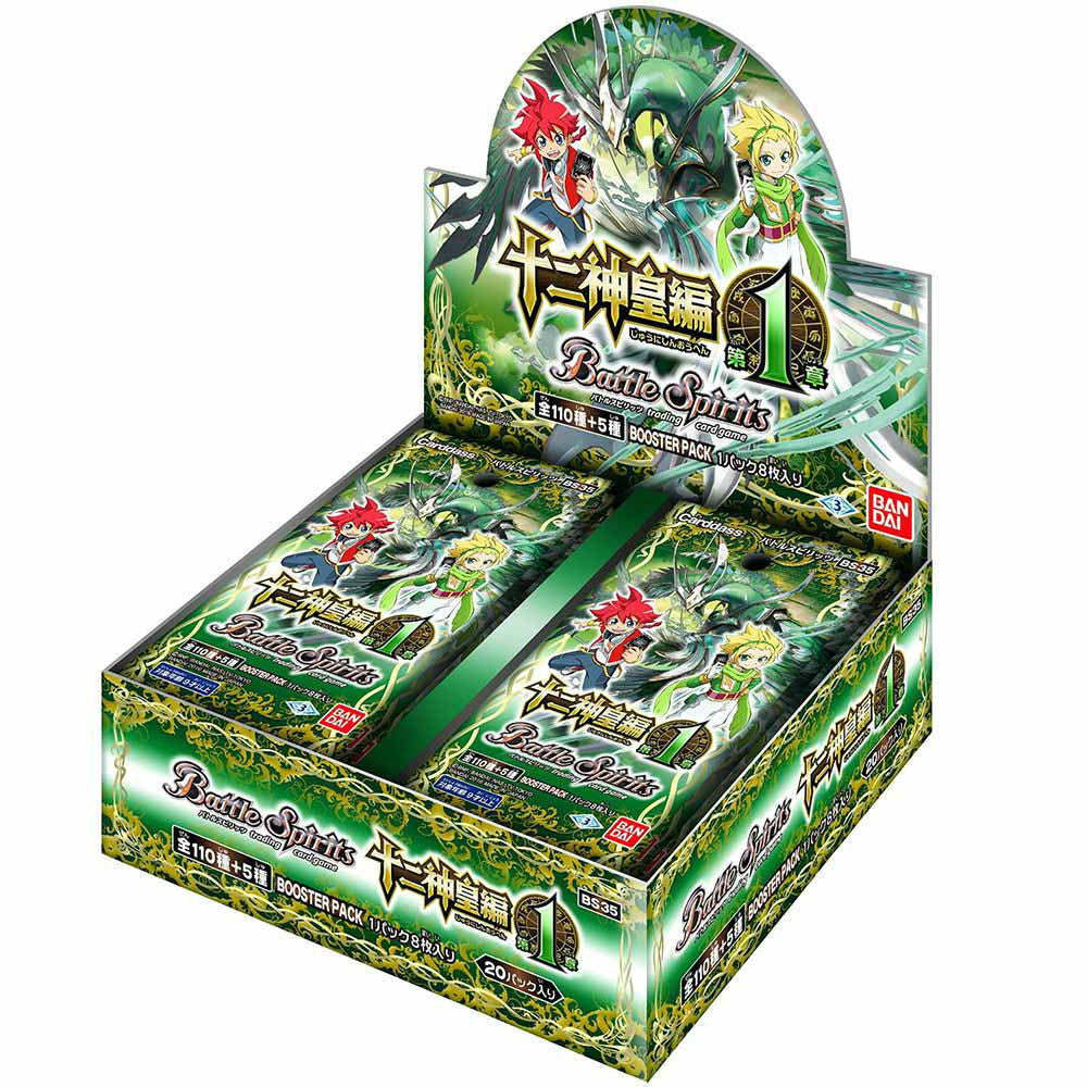 【新品即納】[TCG] (BOX)バトルスピリッツ 十二神皇編 第1弾 ブースターパック(BS35)(20パック)(20160429)