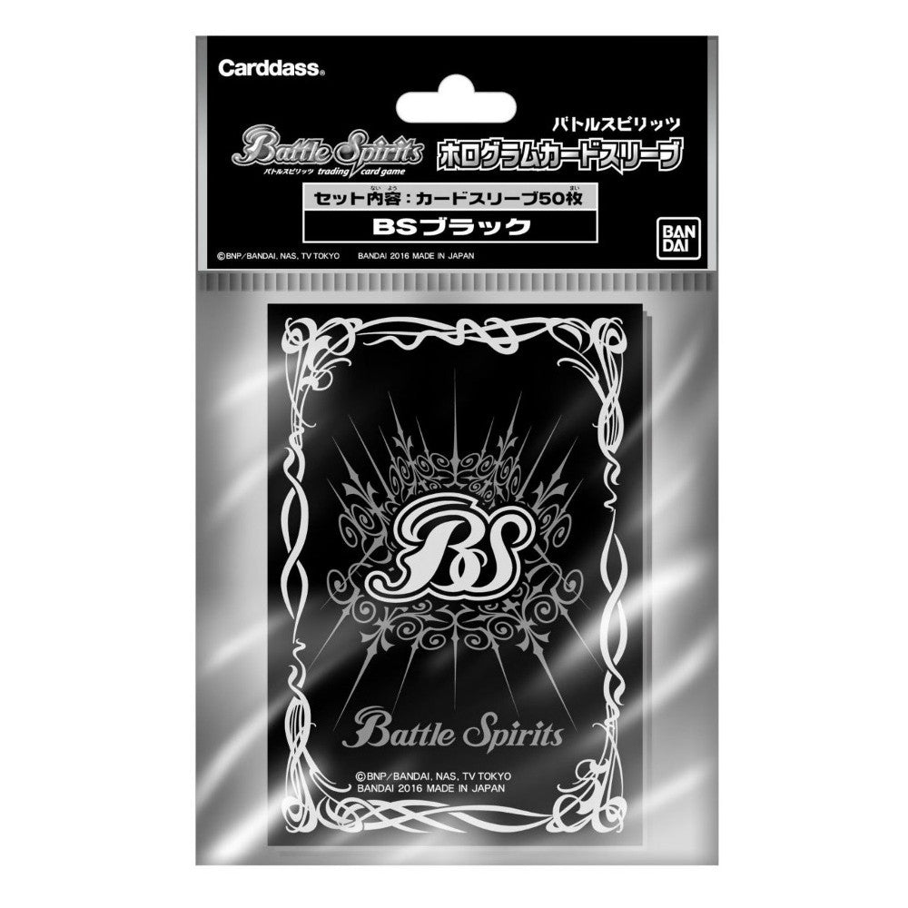 【新品即納】[TCG] バトルスピリッツ ホログラムカードスリーブ BS ブラック(20160409)