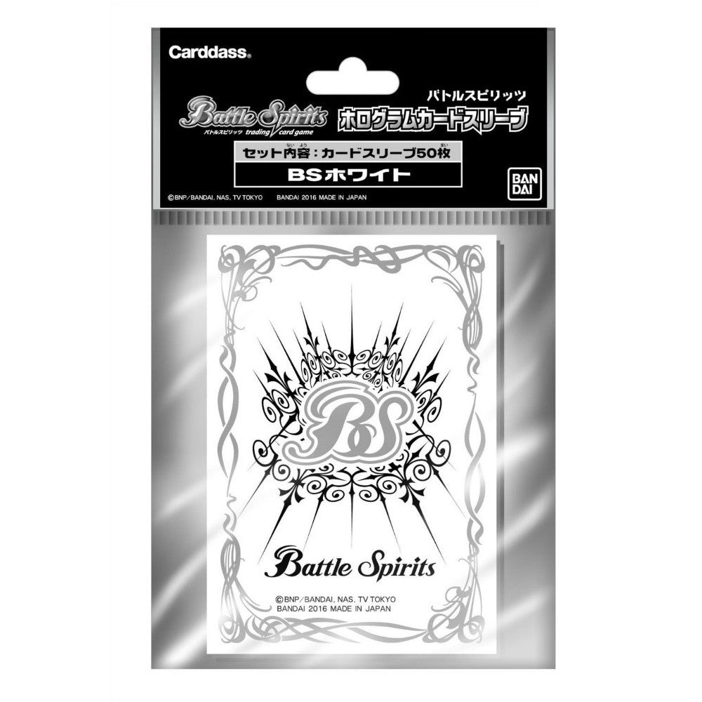 【新品即納】[TCG] バトルスピリッツ ホログラムカードスリーブ BS ホワイト(20160409)