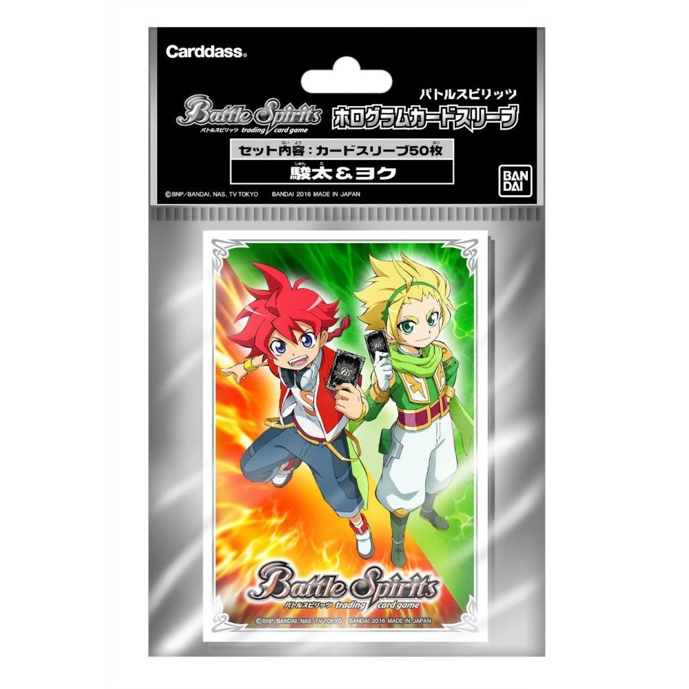 【新品即納】[TCG] バトルスピリッツ ホログラムカードスリーブ 駿太&ヨク(20160409)
