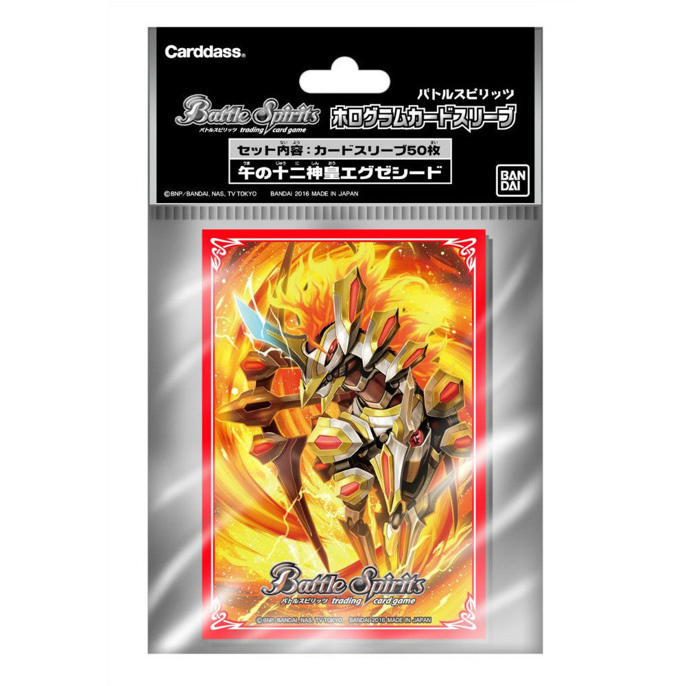 【新品即納】[TCG] バトルスピリッツ ホログラムカードスリーブ 午の十二神皇エグゼシード(20160409)