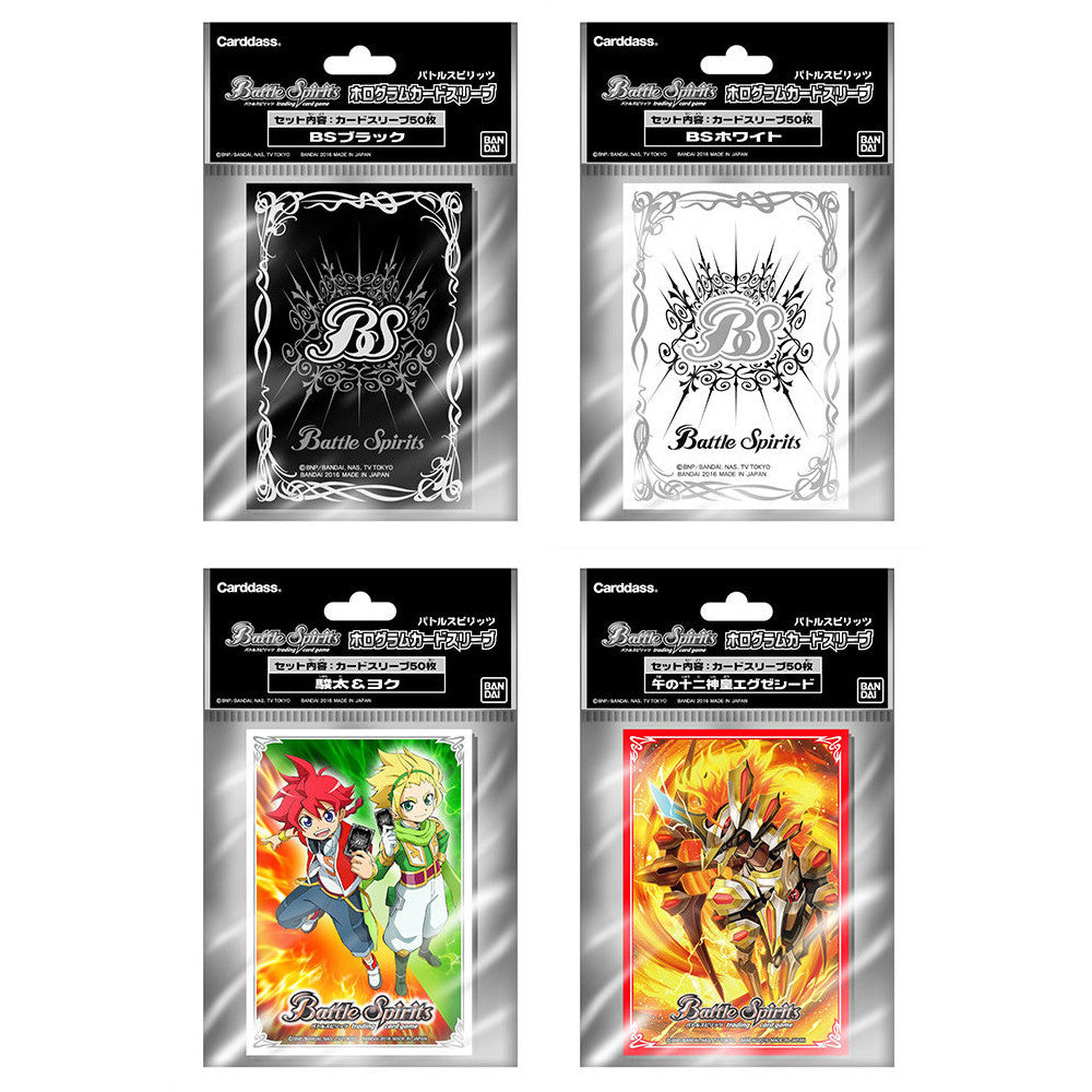 【新品即納】[TCG] バトルスピリッツ ホログラムカードスリーブ 新皇編 4種アソートセット(20160409)