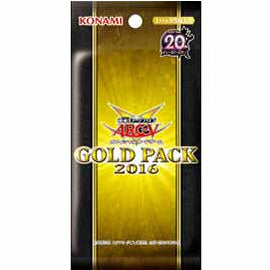 【新品即納】[TCG] 遊戯王アーク・ファイブ オフィシャルカードゲーム GOLD PACK 2016(CG1502)(20160220)