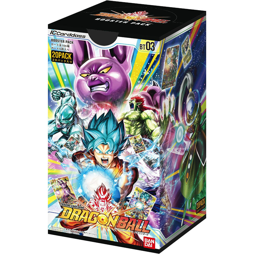 【新品即納】[TCG] (BOX)ICカードダス ドラゴンボール 第3弾 ブースターパック(BT03)(20パック)(20160312)