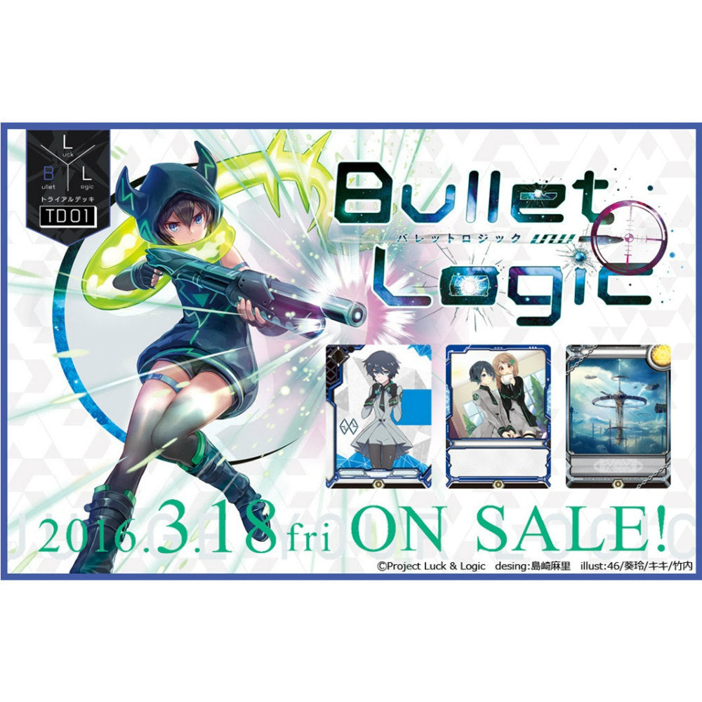 【新品即納】[TCG] ラクエンロジック トライアルデッキ Bullet Logic(バレットロジック)(L&L-TD01)(20160318)