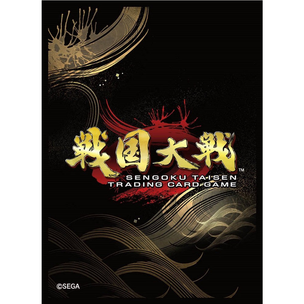 【新品即納】[TCG] 戦国大戦トレーディングカードゲーム オフィシャルスリーブVol.1「スタンダード」(HCV-2486)(20160225)