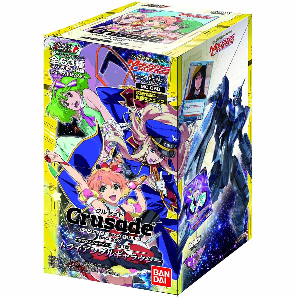 【新品即納】[TCG] (BOX)マクロスクルセイド Δ1弾 トライアングルギャラクシー(MC-08B)(15パック)(20160415)
