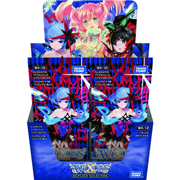 【新品即納】[TCG] (カートン)ウィクロスTCG 第12弾 ブースターパック リプライド セレクター(WX-12)(12BOX)(20160317)