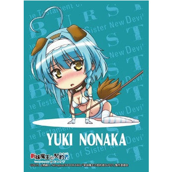 【新品即納】[TCG] ブシロードスリーブコレクションHG(ハイグレード) Vol.1008 新妹魔王の契約者 BURST『野中柚希』(20160226)