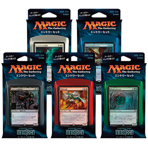 【新品即納】[TCG] MTG マジック：ザ・ギャザリング イニストラードを覆う影 エントリーセット(日本語版) 5種アソートセット(20160408)