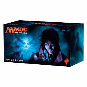 【新品即納】[TCG] MTG マジック：ザ・ギャザリング イニストラードを覆う影 デッキビルダーセット(日本語版)(20160408)