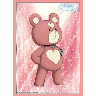 【新品即納】[TCG] ブシロードスリーブコレクションHG(ハイグレード) Vol.1012 劇場版 蒼き鋼のアルペジオ -アルス・ノヴァ- DC『ヨタロウ』(20160304)