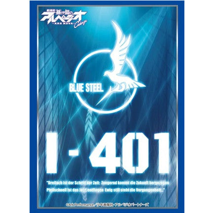 【新品即納】[TCG] ブシロードスリーブコレクションHG(ハイグレード) Vol.1019 劇場版 蒼き鋼のアルペジオ -アルス・ノヴァ- Cadenza『イ401』(20160318)