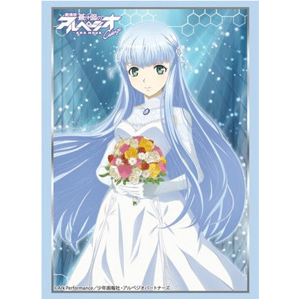 【新品即納】[TCG] ブシロードスリーブコレクションHG(ハイグレード) Vol.1020 劇場版 蒼き鋼のアルペジオ -アルス・ノヴァ- Cadenza『イオナ』(20160318)