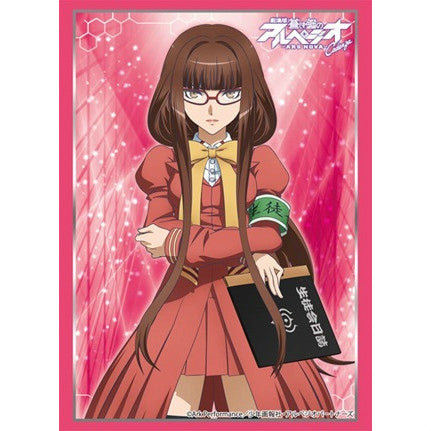 【新品即納】[TCG] ブシロードスリーブコレクションHG(ハイグレード) Vol.1023 劇場版 蒼き鋼のアルペジオ -アルス・ノヴァ- Cadenza『ヒエイ』(20160318)