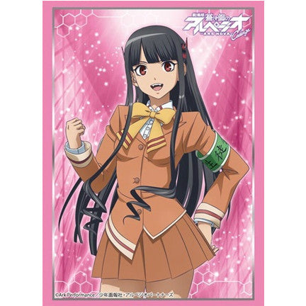 【新品即納】[TCG] ブシロードスリーブコレクションHG(ハイグレード) Vol.1026 劇場版 蒼き鋼のアルペジオ -アルス・ノヴァ- Cadenza『アシガラ』(20160318)