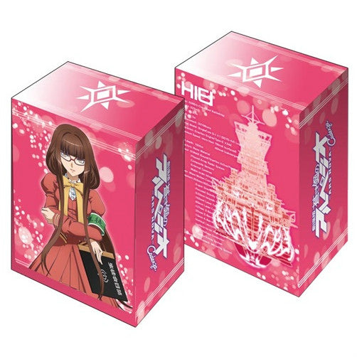 【新品即納】[TCG] ブシロードデッキホルダーコレクション Vol.293 劇場版 蒼き鋼のアルペジオ -アルス・ノヴァ- Cadenza『ヒエイ』(20160318)