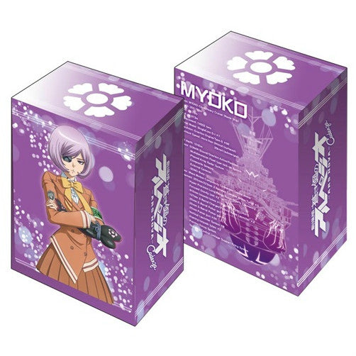 【新品即納】[TCG] ブシロードデッキホルダーコレクション Vol.294 劇場版 蒼き鋼のアルペジオ -アルス・ノヴァ- Cadenza『ミョウコウ』(20160318)