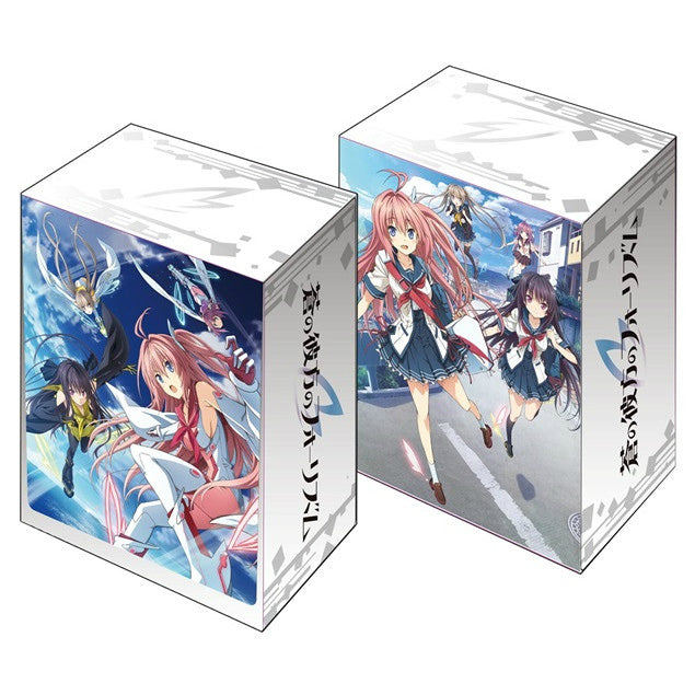 【新品即納】[TCG] ブシロードデッキホルダーコレクション Vol.298 『蒼の彼方のフォーリズム』(20160325)