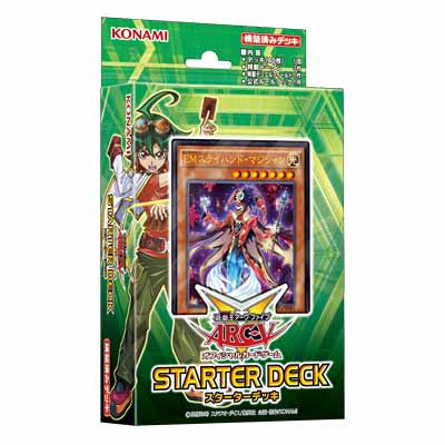 【中古即納】[未開封][TCG] 遊戯王アーク・ファイブ オフィシャルカードゲーム STARTER DECK 2016(スターターデッキ2016) コナミデジタルエンタテインメント(CG1504)(20160319)