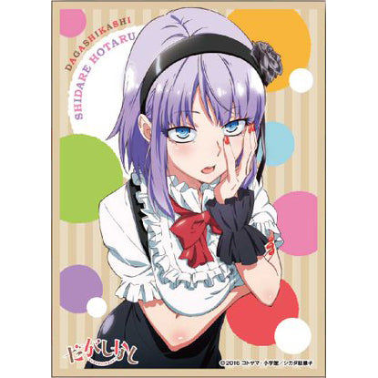 【新品即納】[TCG] キャラクタースリーブ だがしかし 枝垂ほたるA エンスカイ(EN-215)(20160422)