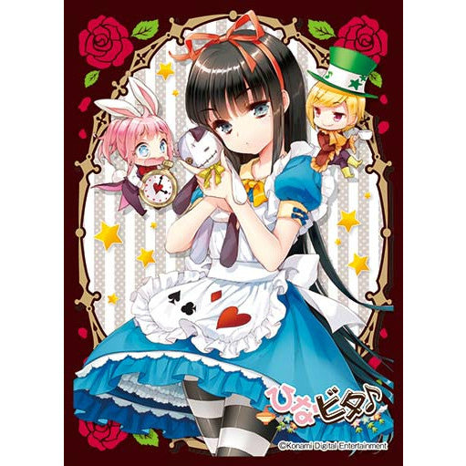 【新品即納】[TCG] きゃらスリーブコレクション マットシリーズ 「ひなビタ♪」霜月凛 ムービック(No.MT237)(20160422)