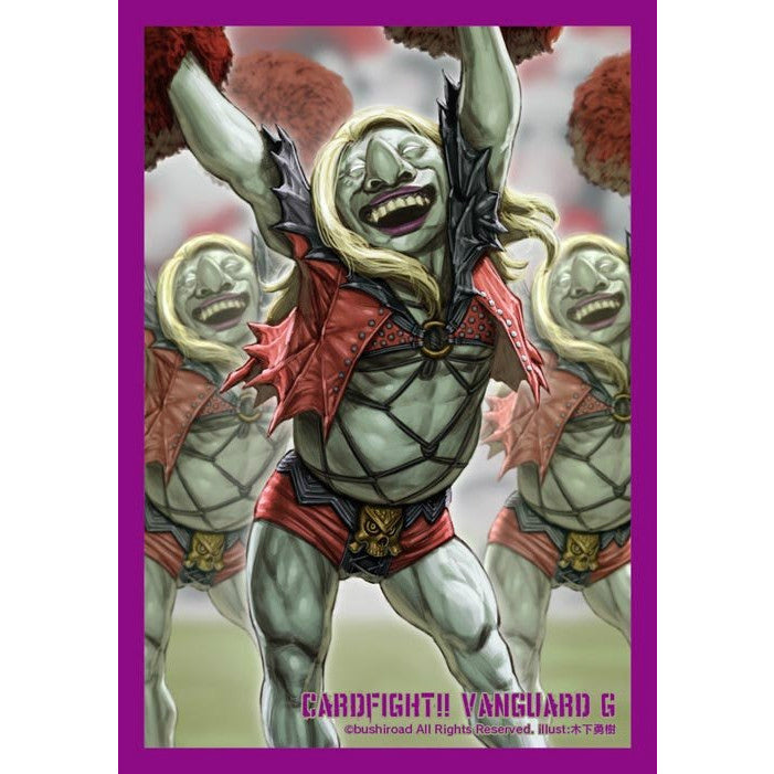 【新品即納】[TCG] ブシロードスリーブコレクション ミニ Vol.205 カードファイト!! ヴァンガードG『チアガール アダレード』(20160429)