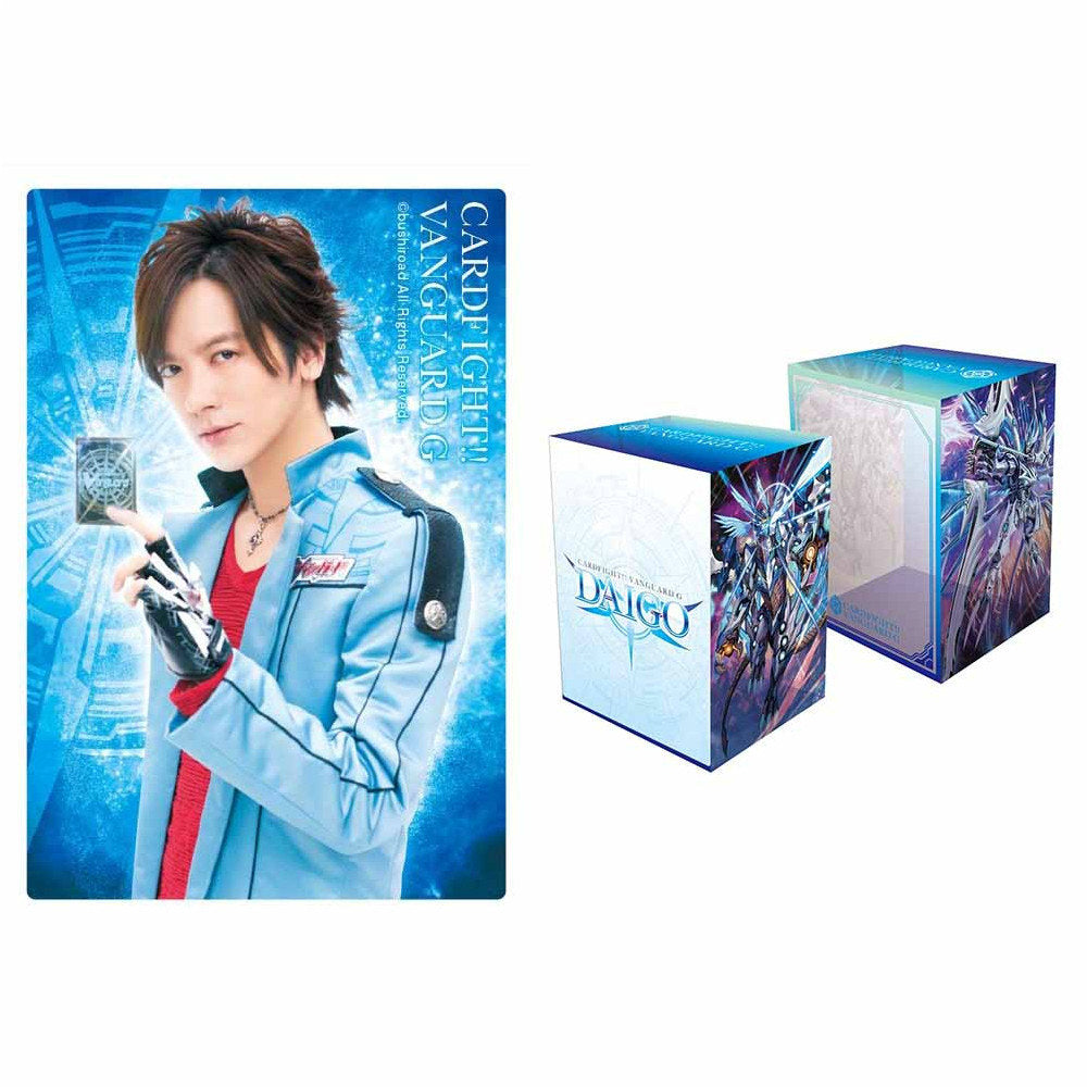 【新品即納】[TCG] ブシロードスリーブ&デッキホルダーセット Vol.1 カードファイト!! ヴァンガードG 『DAIGO』(20160429)