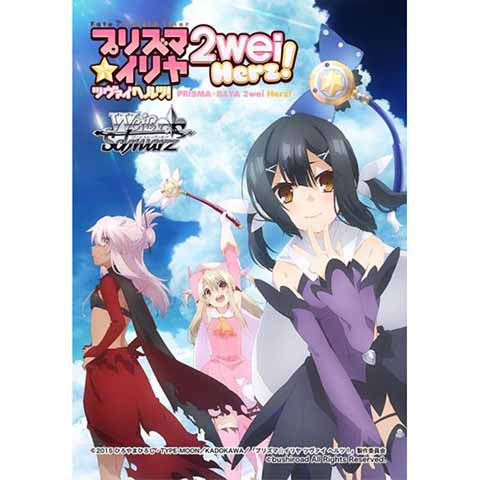 【新品即納】[TCG] (BOX)ヴァイスシュヴァルツ ブースターパック Fate/kaleid liner プリズマ☆イリヤ ツヴァイ ヘルツ!(20パック)(20160520)