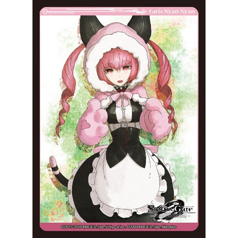 【新品即納】[TCG] ブシロードスリーブコレクションHG(ハイグレード) Vol.1045 STEINS;GATE 0(シュタインズゲート ゼロ)『フェイリス・ニャンニャン』(20160422)