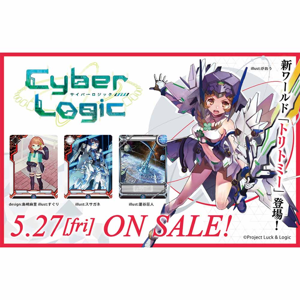 【新品即納】[TCG] ラクエンロジック トライアルデッキ Cyber Logic(サイバーロジック)(L&L-TD02)(20160527)