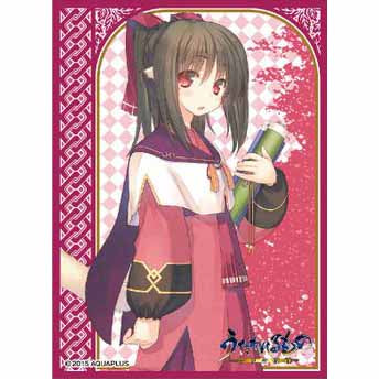 【新品即納】[TCG] キャラクタースリーブ うたわれるもの 偽りの仮面 ネコネ エンスカイ(EN-223)(20160513)