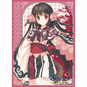【新品即納】[TCG] キャラクタースリーブ うたわれるもの 偽りの仮面 ルルティエ エンスカイ(EN-224)(20160513)