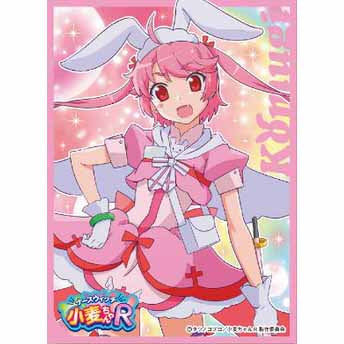 【新品即納】[TCG] キャラクタースリーブ ナースウィッチ小麦ちゃんR 吉田小麦 エンスカイ(EN-227)(20160513)