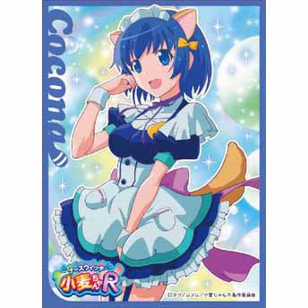 【新品即納】[TCG] キャラクタースリーブ ナースウィッチ小麦ちゃんR 西園寺ここな エンスカイ(EN-228)(20160513)