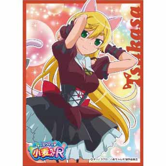【新品即納】[TCG] キャラクタースリーブ ナースウィッチ小麦ちゃんR 如月ツカサ エンスカイ(EN-229)(20160513)