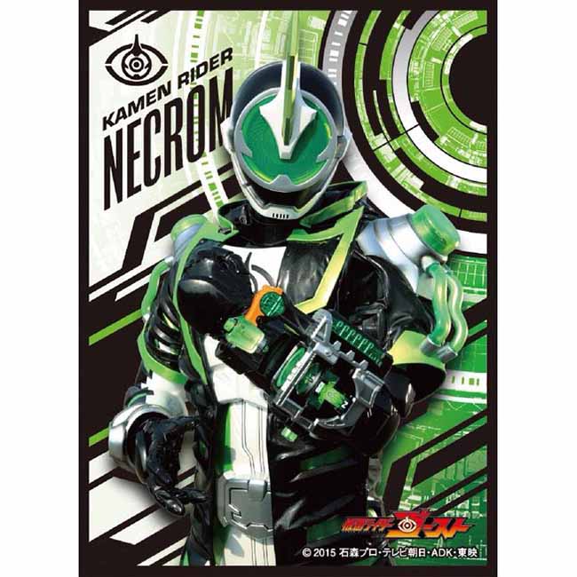【新品即納】[TCG] キャラクタースリーブ 仮面ライダーゴースト 仮面ライダーネクロム エンスカイ(EN-231)(20160513)