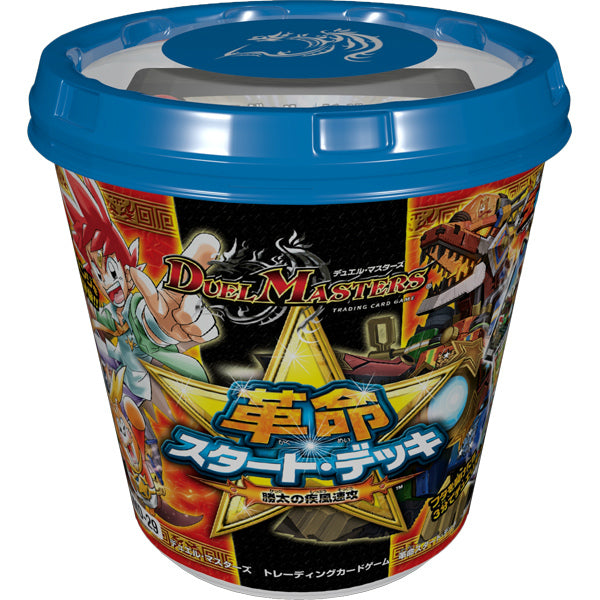 【新品即納】[TCG] デュエル・マスターズTCG 革命スタート・デッキ 勝太の疾風速攻(DMD-29)(20160423)