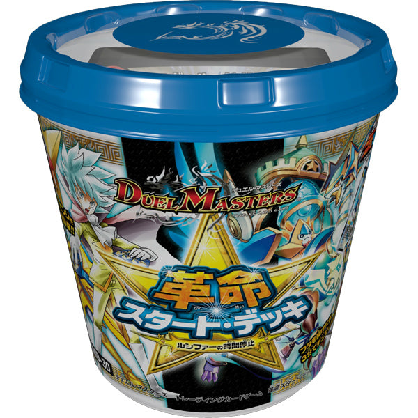 【新品即納】[TCG] デュエル・マスターズTCG 革命スタート・デッキ ルシファーの時間停止(DMD-30)(20160423)