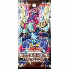 【新品即納】[TCG] 遊戯王アーク・ファイブOCG COLLECTORS PACK(コレクターズパック) 閃光の決闘者編(CG1509)(20160514)
