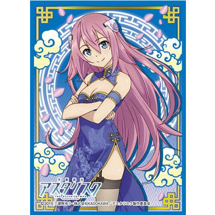 【新品即納】[TCG] きゃらスリーブコレクション マットシリーズ 「学戦都市アスタリスク」第2弾 ユリス=アレクシア・フォン・リースフェルト ムービック(No.MT239)(20160527)
